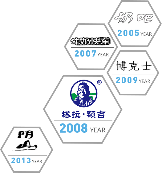 蒙古酪酥 蒙古酪酥