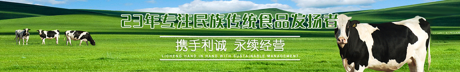 蒙古奶茶 蒙古奶茶